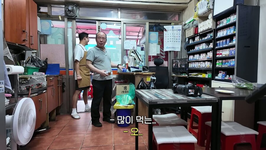 존경하는 사람을 만난 동네 아저씨_2.jpg