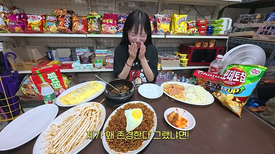 존경하는 사람을 만난 동네 아저씨_9.jpg