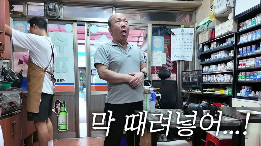 존경하는 사람을 만난 동네 아저씨_11.jpg