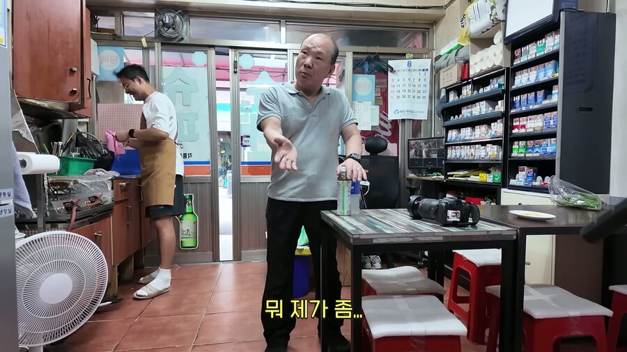 존경하는 사람을 만난 동네 아저씨_12.jpg