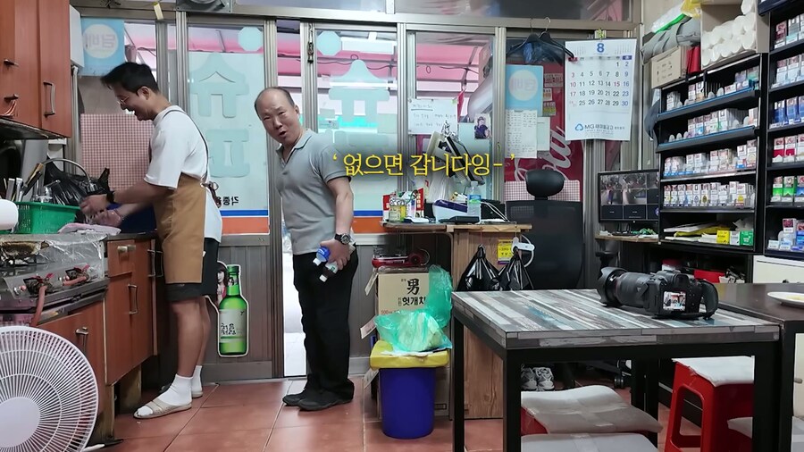 존경하는 사람을 만난 동네 아저씨_15.jpg