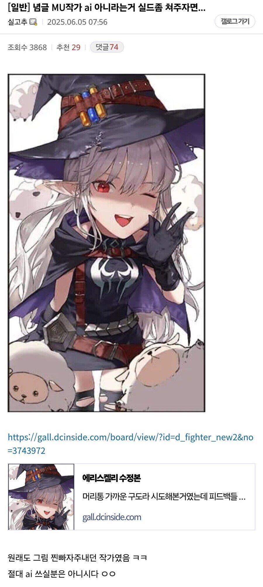 일러레 실드쳐주는 팬_2.jpg