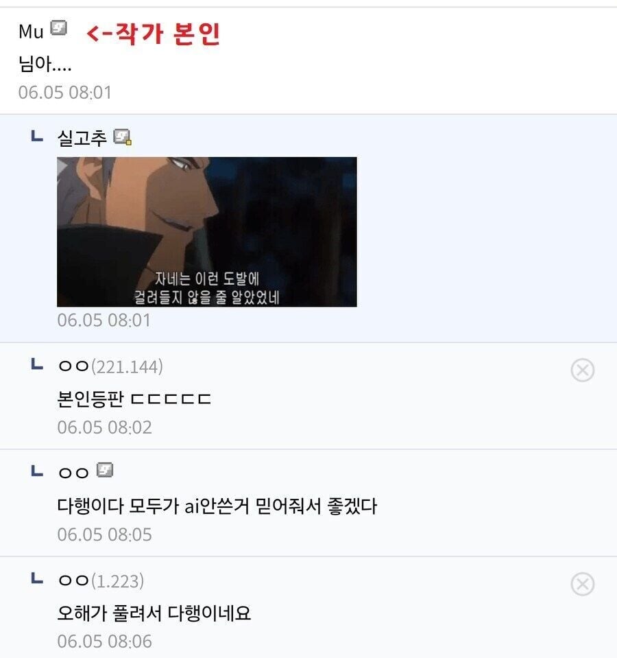 일러레 실드쳐주는 팬_3.jpg