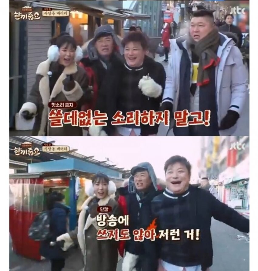 강호동 예능이 힘든 이유_4.jpg