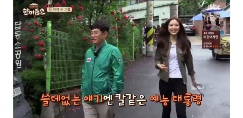 강호동 예능이 힘든 이유_7.jpg