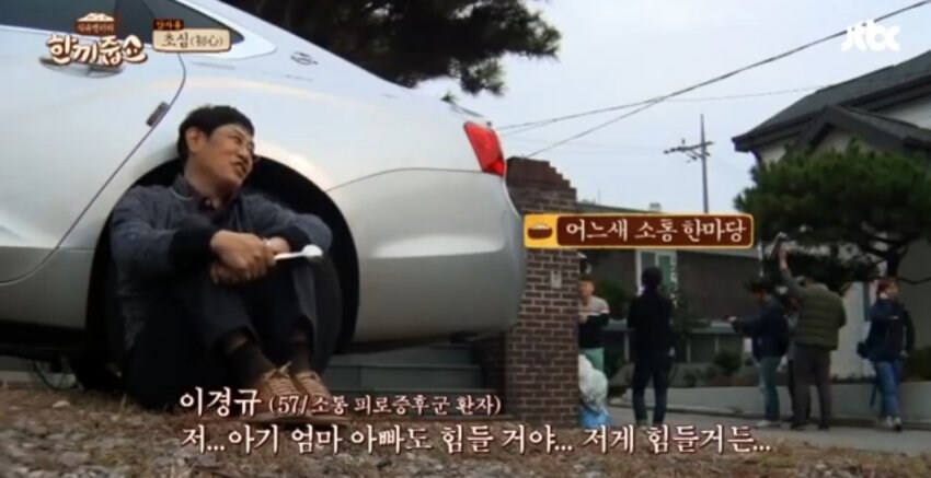 강호동 예능이 힘든 이유_8.jpg