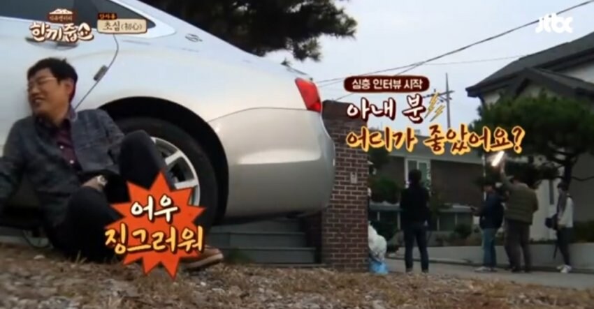 강호동 예능이 힘든 이유_9.jpg