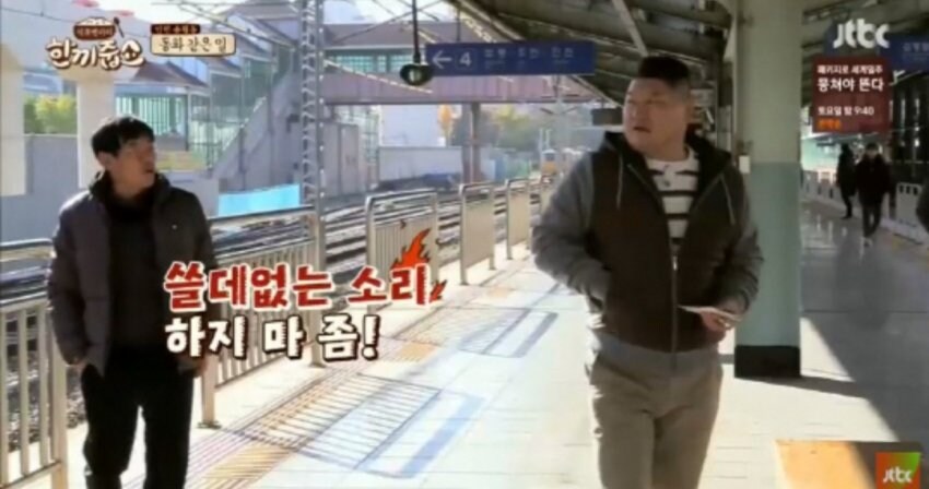 강호동 예능이 힘든 이유_10.jpg