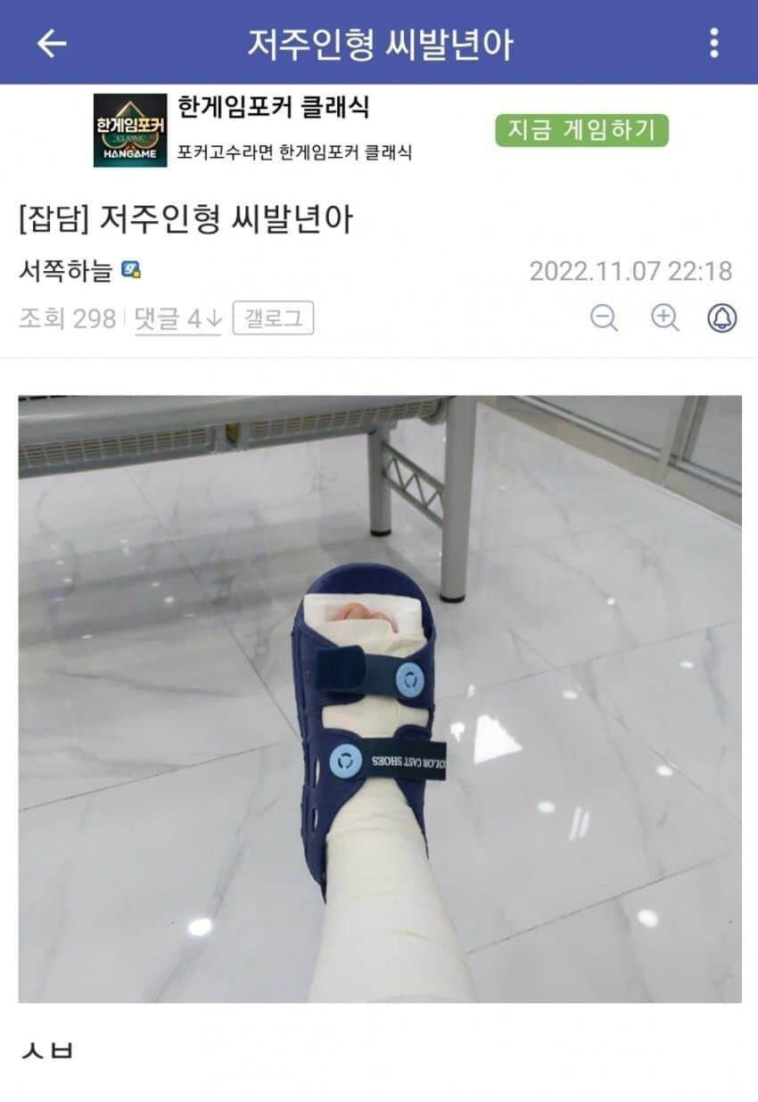의외로 효과있는 오컬트_2.jpg