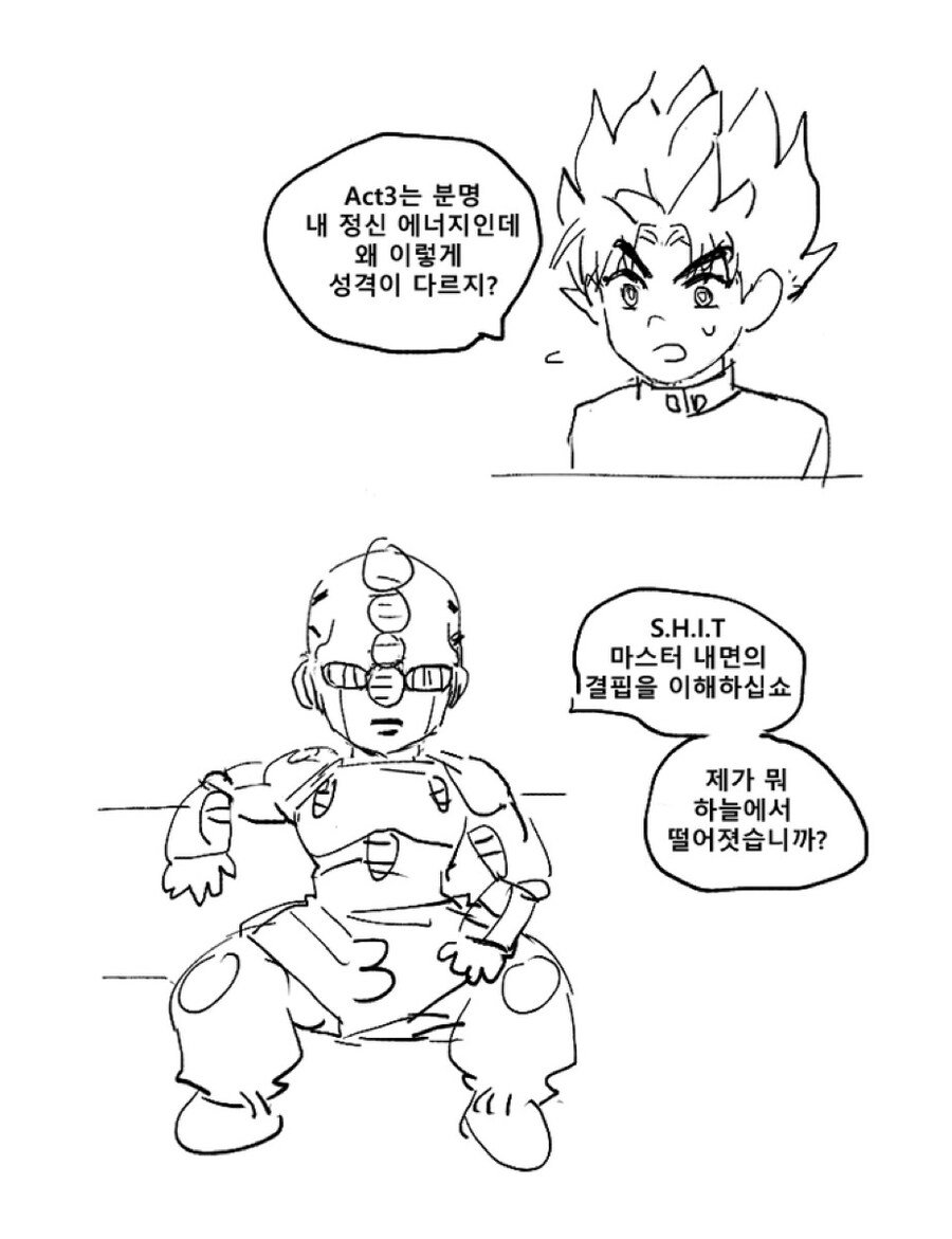 죠죠)기가 에코즈_1.jpg