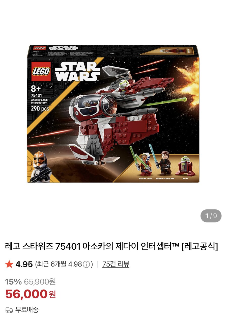 믿음이 가는 한 줄 상세 리뷰_1.jpg