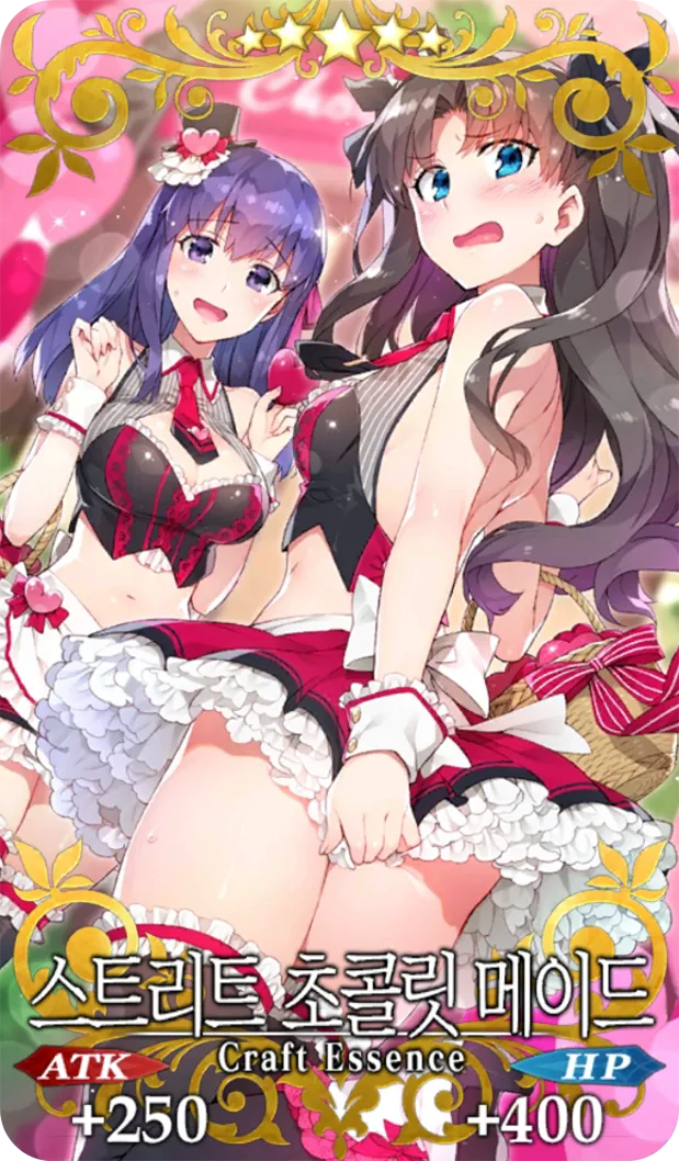 Fgo)자기 그림예장을 몆년이나 우려먹는 일러레_1.webp