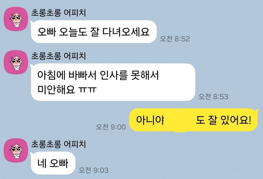 어떤 한일부부의 광복절 이벤트_1.jpg