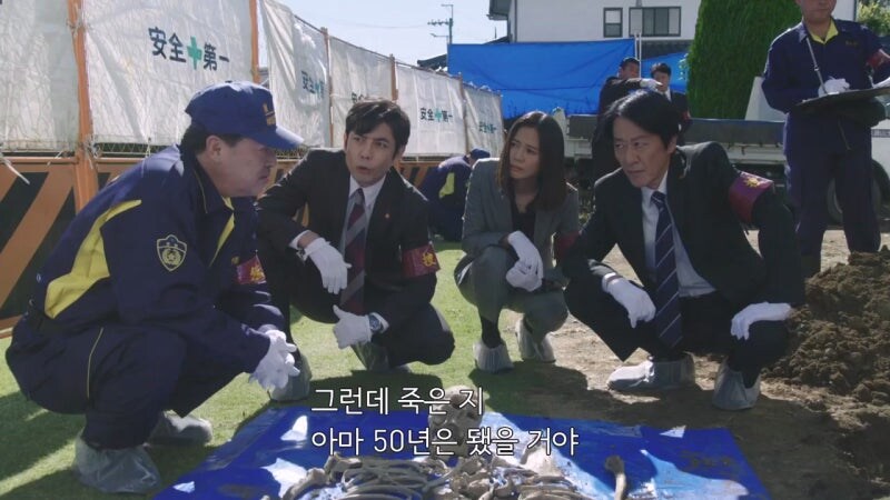48년만에 발굴된 유골의 정체_10.jpg
