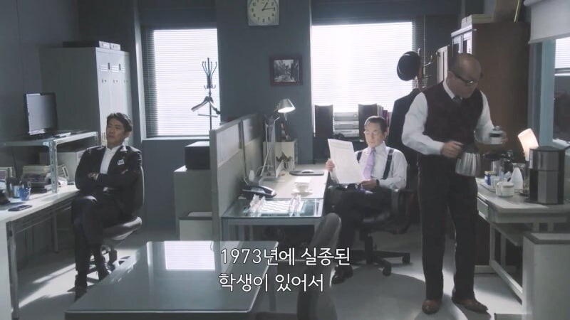 48년만에 발굴된 유골의 정체_12.jpg