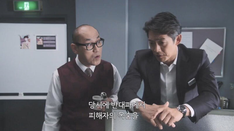 48년만에 발굴된 유골의 정체_19.jpg