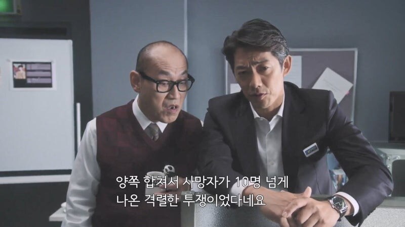 48년만에 발굴된 유골의 정체_23.jpg