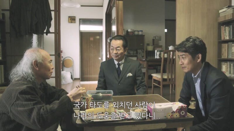 48년만에 발굴된 유골의 정체_39.jpg