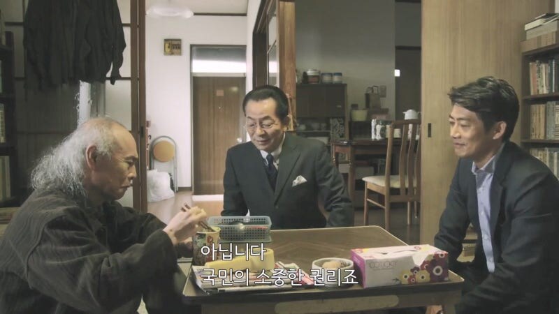 48년만에 발굴된 유골의 정체_40.jpg