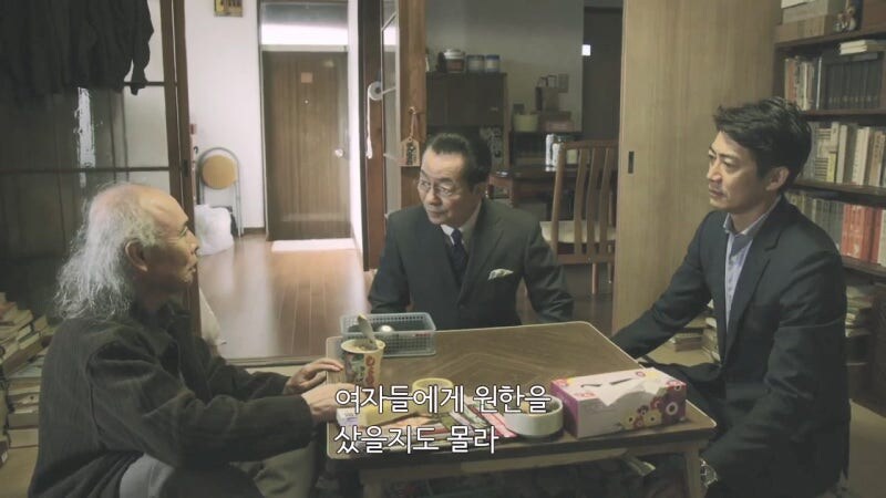48년만에 발굴된 유골의 정체_41.jpg