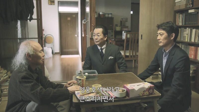 48년만에 발굴된 유골의 정체_42.jpg