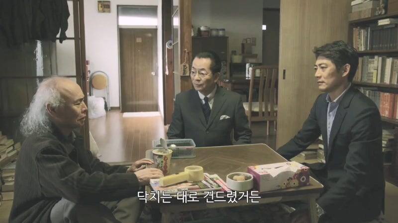 48년만에 발굴된 유골의 정체_43.jpg
