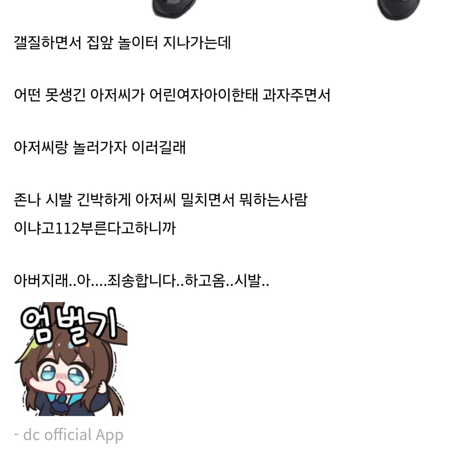 방금 쪽팔린일있었어.._2.jpg