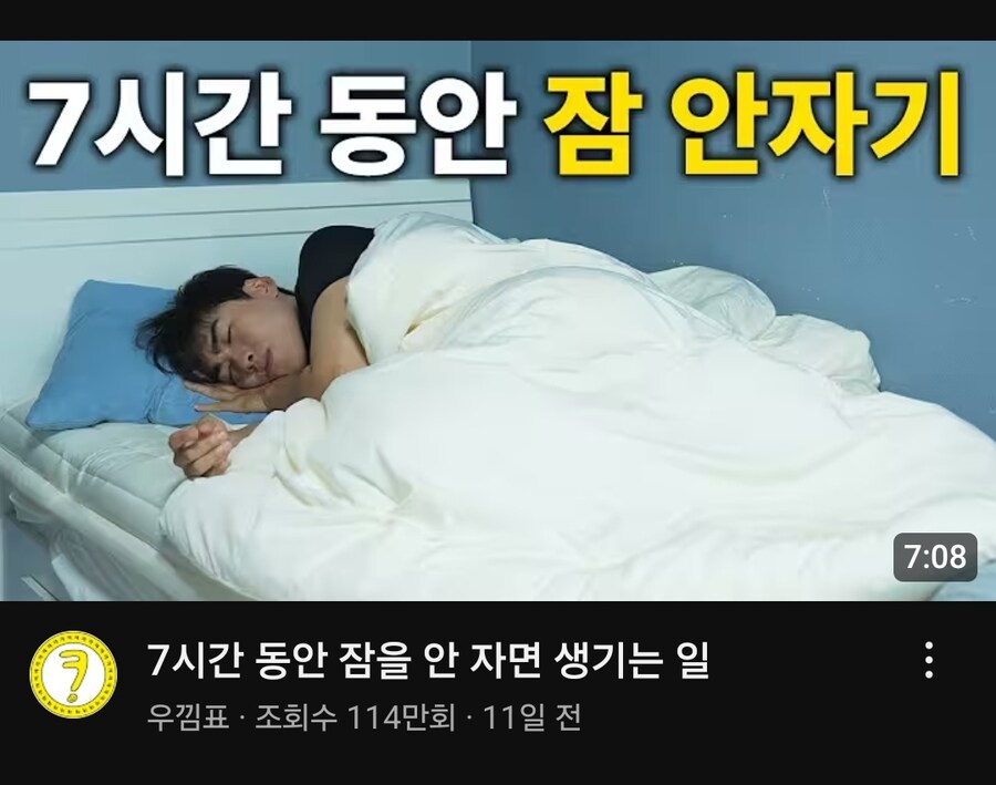 유튜브 컨텐츠도 갈 데까지 가는구나_1.jpg