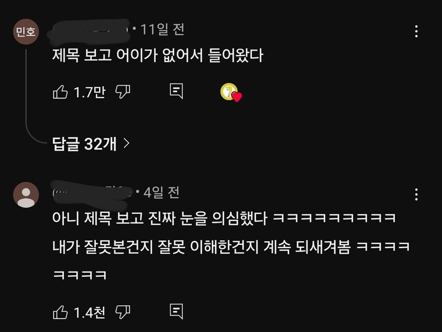 유튜브 컨텐츠도 갈 데까지 가는구나_2.jpg