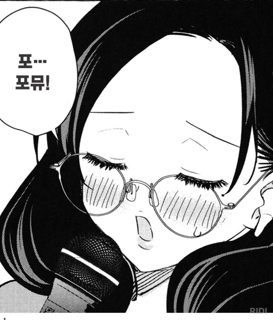 아줌마 좋아_1.png