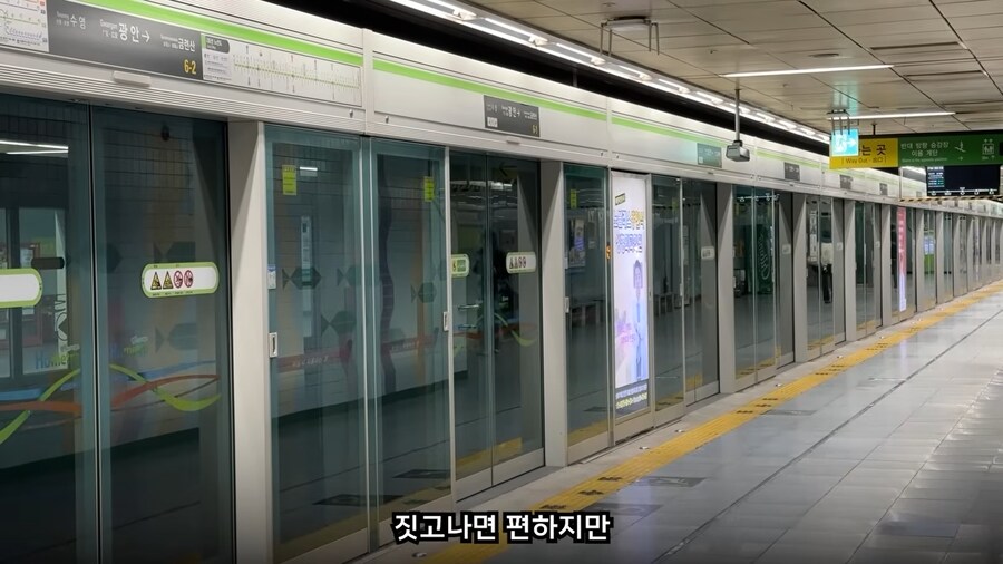 흔한 반도국의 교통난 해소 방법_2.png