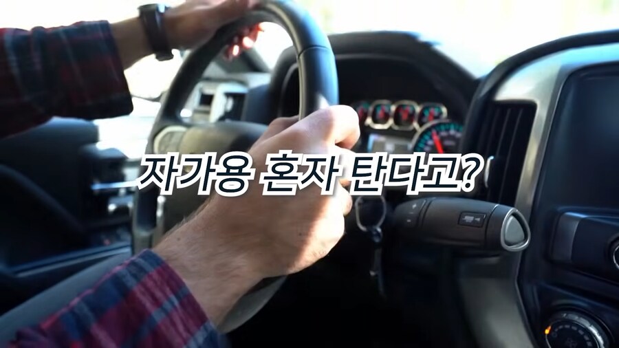 흔한 반도국의 교통난 해소 방법_8.png