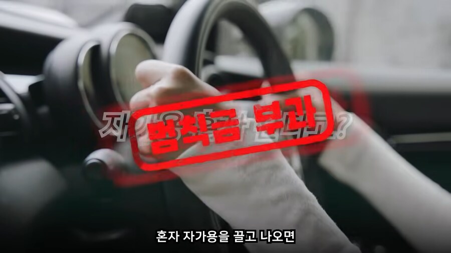 흔한 반도국의 교통난 해소 방법_14.png