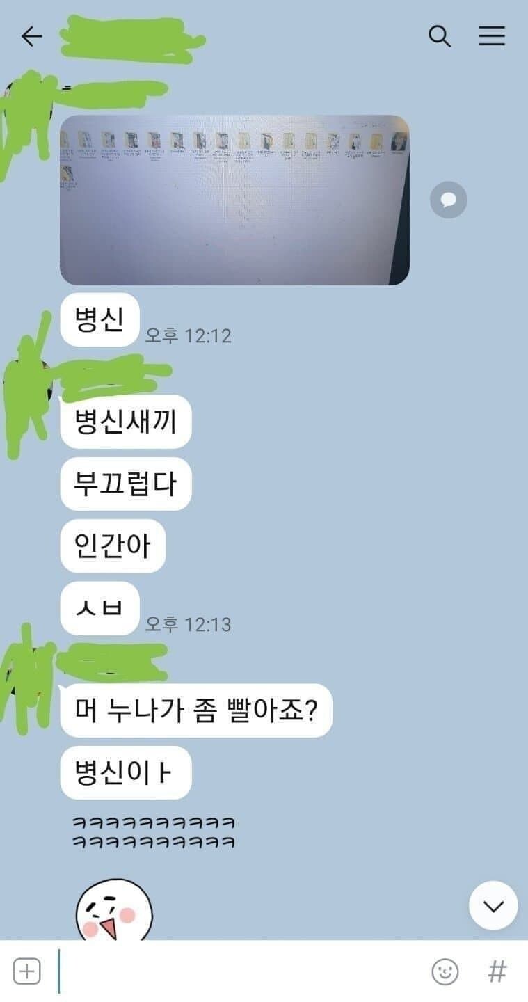 (고전) 친누나에게 야동 들킴.jpg_1.jpg