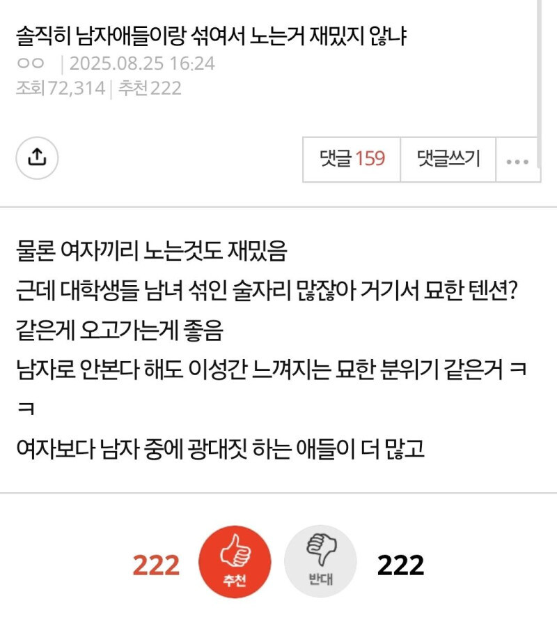 막댓좌_1.jpg