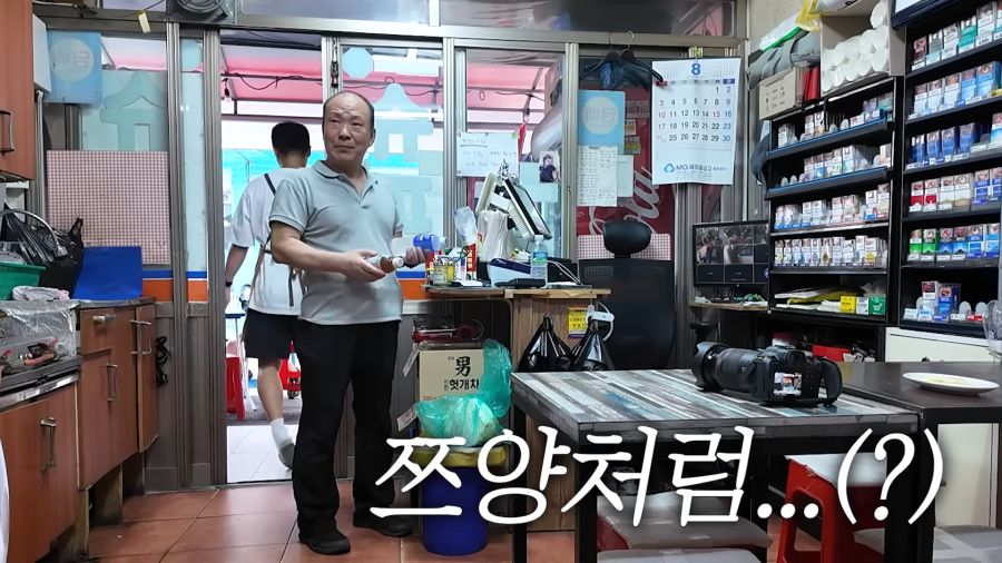 머여 쯔양만큼 많이 먹어?_5.png
