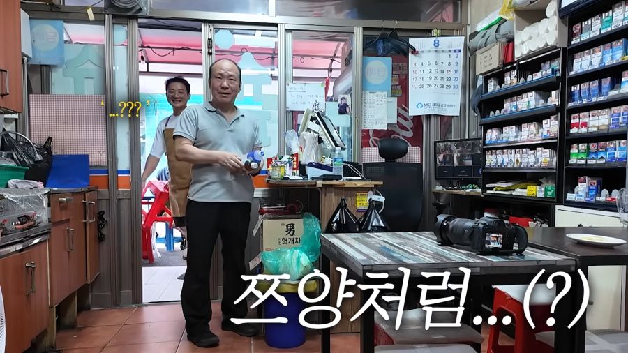 머여 쯔양만큼 많이 먹어?_6.png