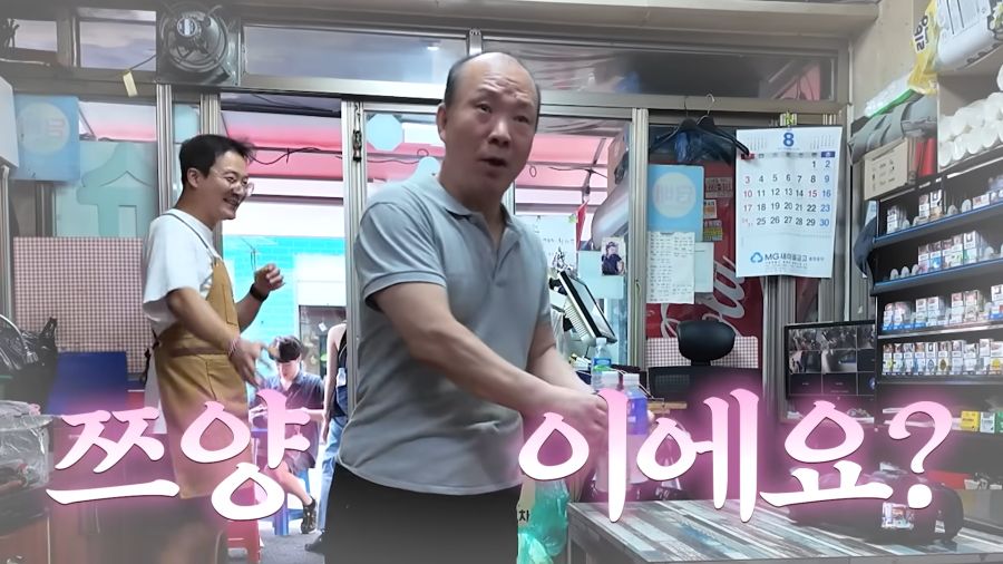 머여 쯔양만큼 많이 먹어?_7.png