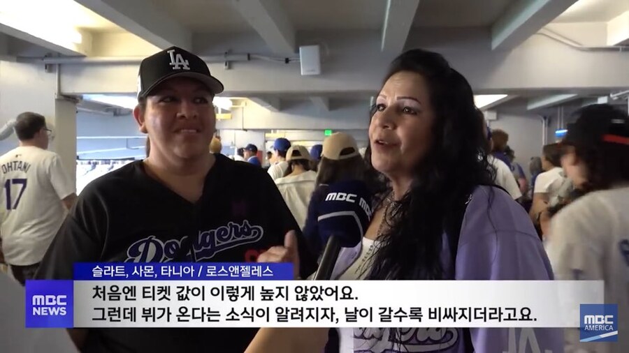 V가 시구만 했는데 LA 다저스가 싱글벙글한 이유_3.jpg