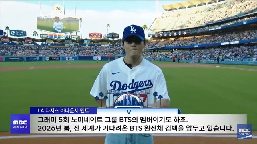 V가 시구만 했는데 LA 다저스가 싱글벙글한 이유_10.jpg