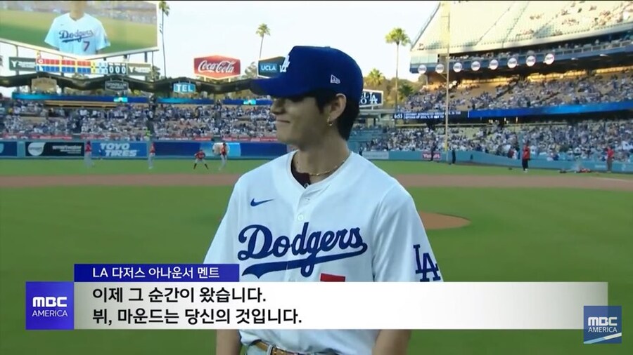 V가 시구만 했는데 LA 다저스가 싱글벙글한 이유_11.jpg