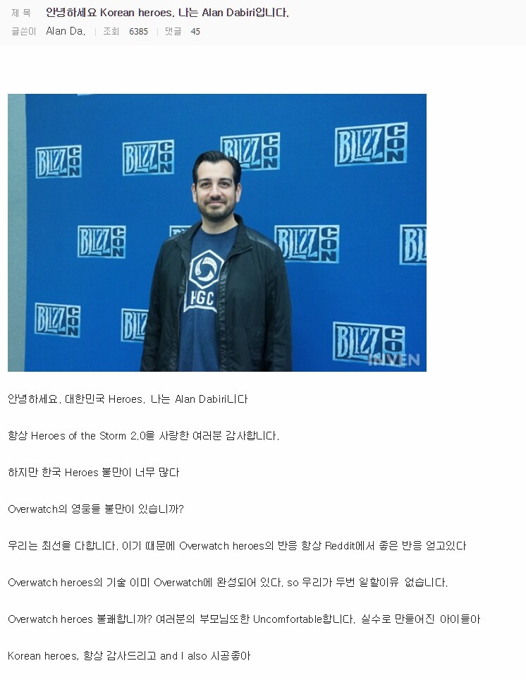 한국어에 능숙하고 소통도 잘했던 해외 디렉터_1.png