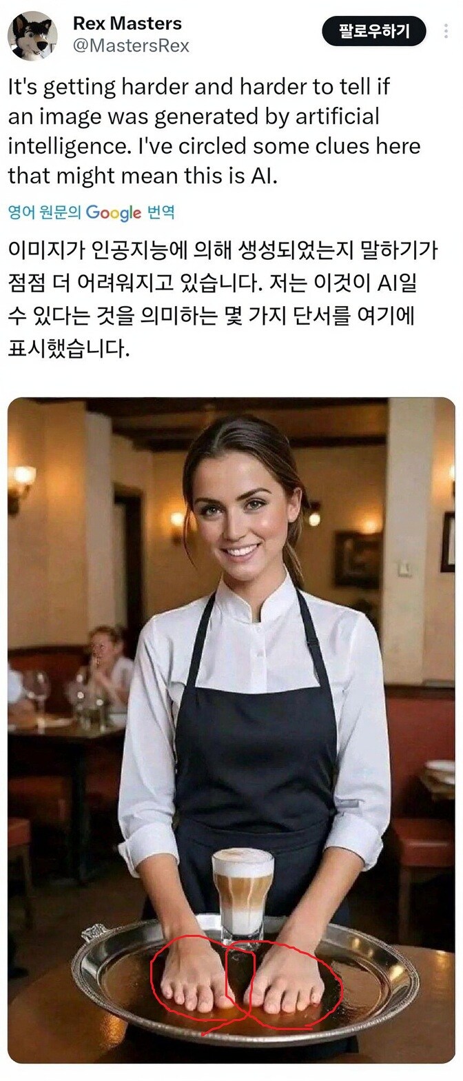점점 정교해지는 AI 그림 구분법_1.png