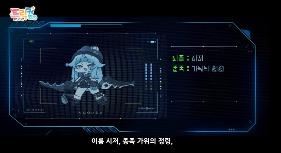 한국 모바일 게임에 등장 예정인 극악무도한 빌런 캐릭터._1.png