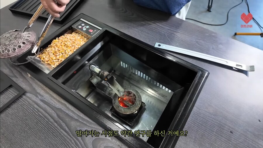 옥수수를 연료로 쓴다는 불판_1.jpg