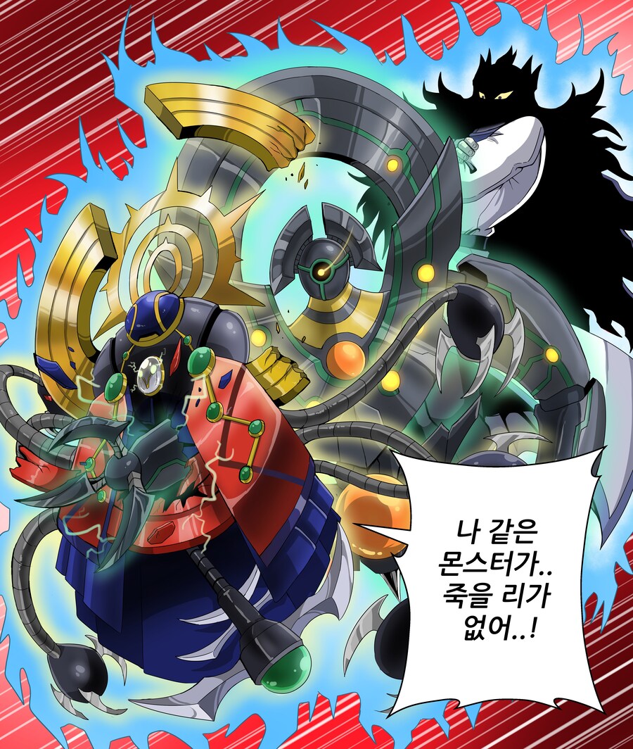 유희왕 패러디 그림_3.jpg