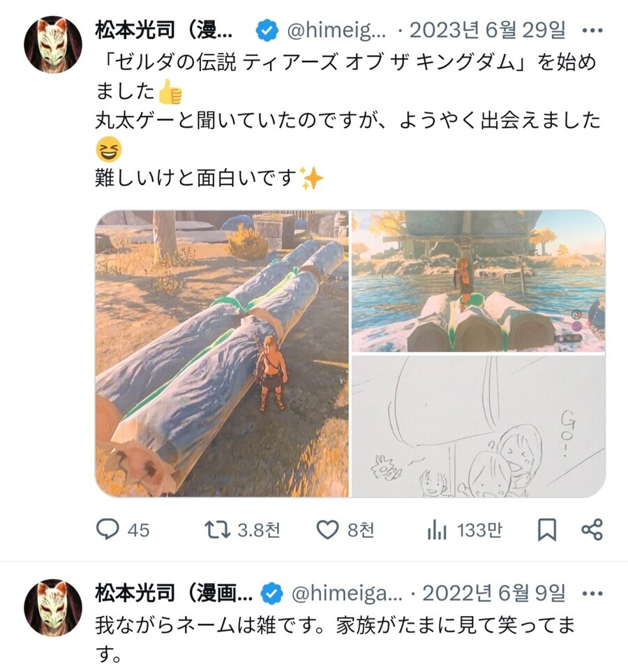 피안도 작가가 굉장히 만족했던 명작게임_1.jpg