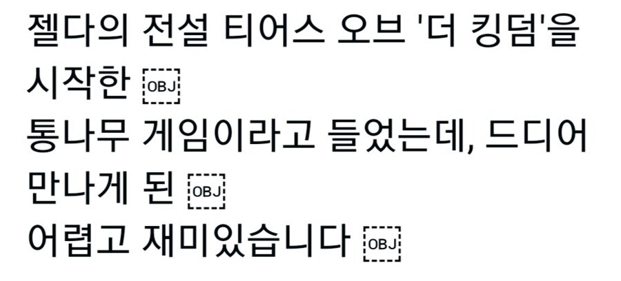 피안도 작가가 굉장히 만족했던 명작게임_2.jpg