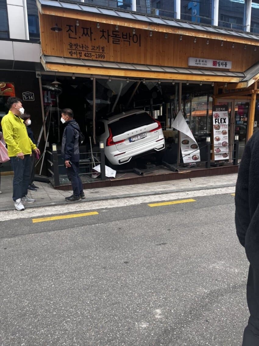 술맛나는 고기집 진짜 차돌박이_1.jpg