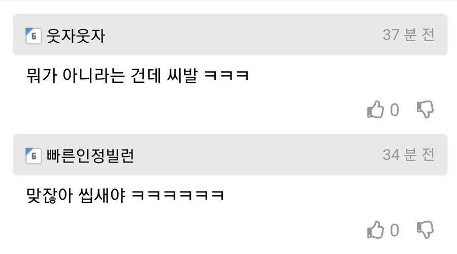 너 사촌이랑 결혼했어...?.JPG_2.jpg